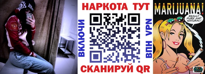 Сколько стоит Горбатов Канабис APVP КОКАИН ГАШ МЕГА онион Меф