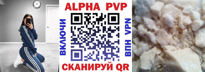 Alpha-PVP Crystall  Горбатов 