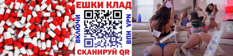 Ecstasy 250 мг где купить Горбатов