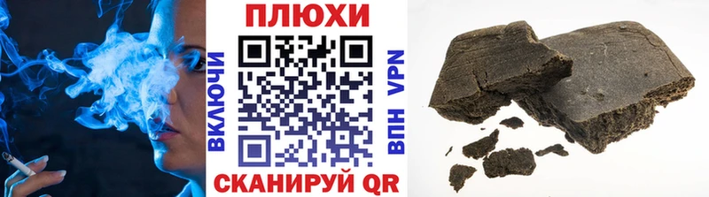 Гашиш гашик  магазин продажи наркотиков  Горбатов 