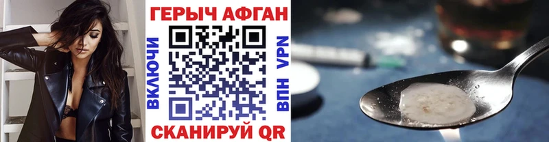 hydra ссылки  Горбатов  Героин белый 