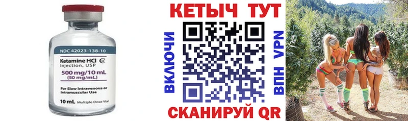 КЕТАМИН ketamine Горбатов