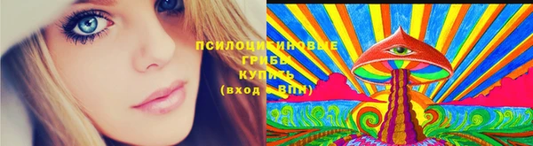 мефедрон Волоколамск