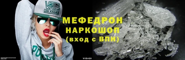 мефедрон VHQ Володарск