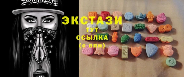 дурь Ахтубинск