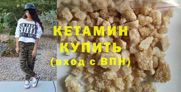 дурь Ахтубинск