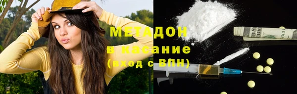 метадон Бабаево