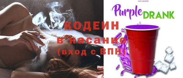 дурь Ахтубинск