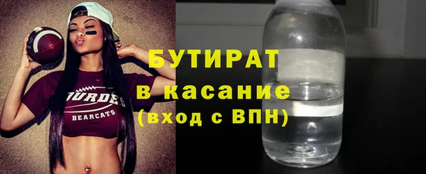 прущие грибы Аша