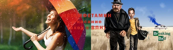 дурь Ахтубинск