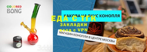 наркотики Волосово