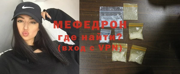наркотики Волосово