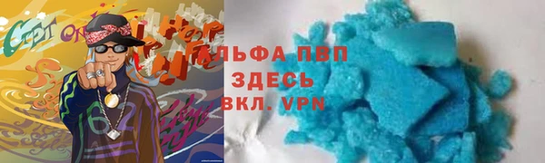 мефедрон VHQ Володарск