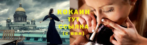 метадон Бабаево