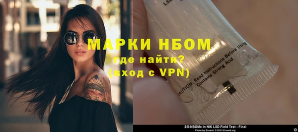 наркотики Волосово