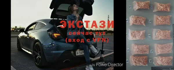 мефедрон Волоколамск