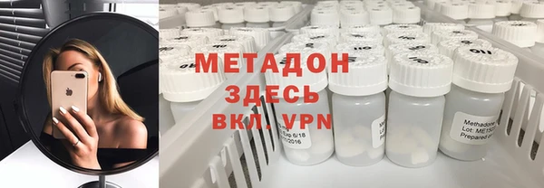 дурь Ахтубинск