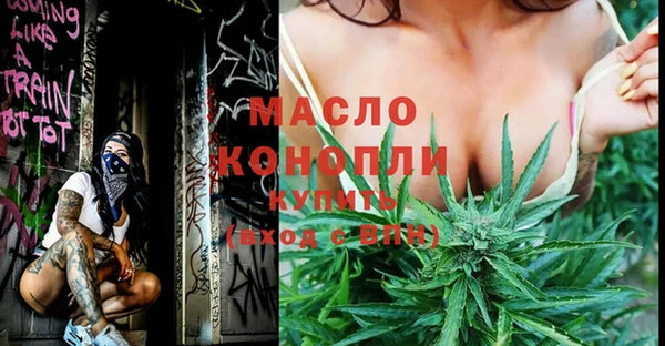 мефедрон Волоколамск
