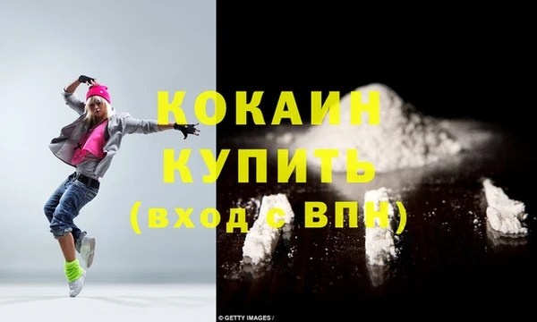 мефедрон Волоколамск