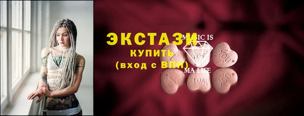 прущие грибы Аша