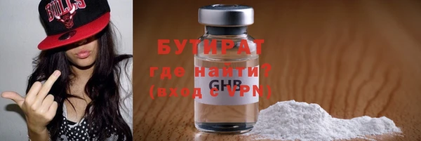 мефедрон VHQ Володарск