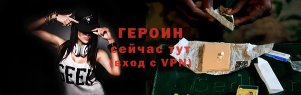 наркотики Волосово