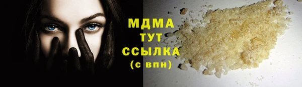 мефедрон Волоколамск