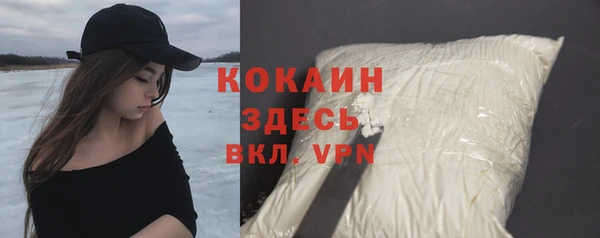 мефедрон Волоколамск