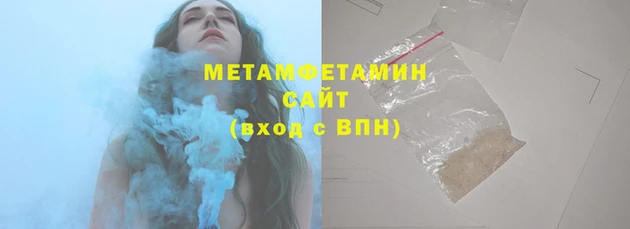 наркотики Волосово