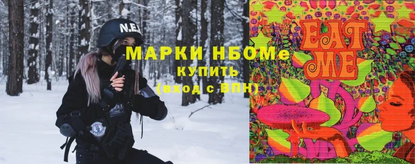 наркотики Волосово
