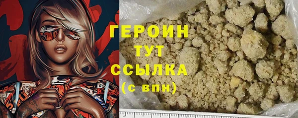 мефедрон VHQ Володарск