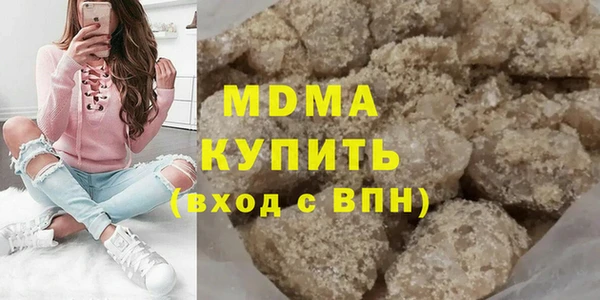 мефедрон VHQ Володарск