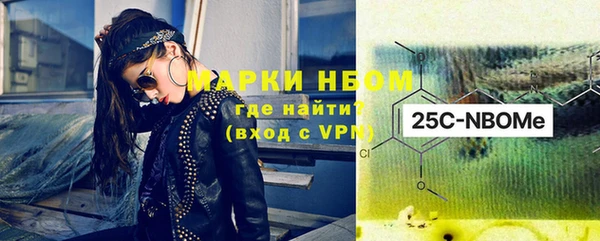 мефедрон Волоколамск
