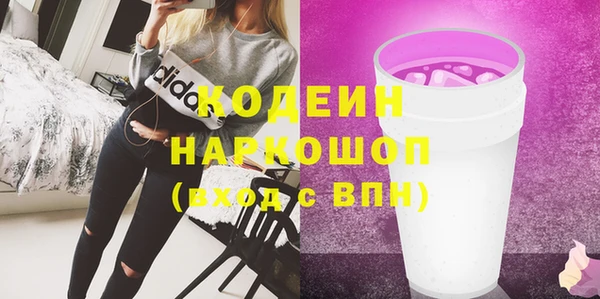 мефедрон VHQ Володарск