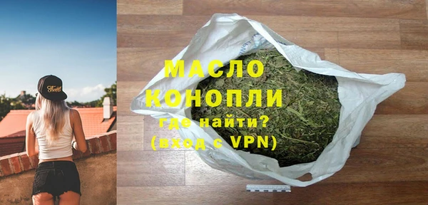 мефедрон Волоколамск