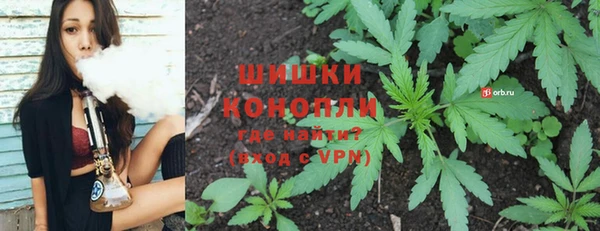 мефедрон Волоколамск
