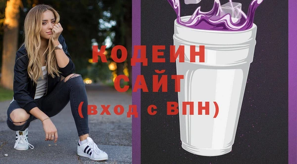 наркотики Волосово