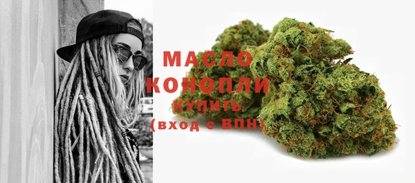 мефедрон VHQ Володарск