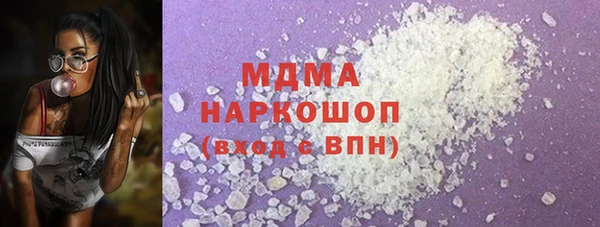 дурь Ахтубинск