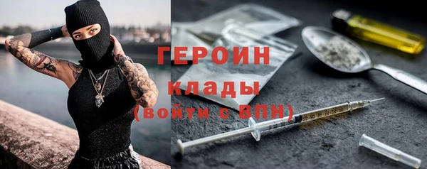 прущие грибы Аша