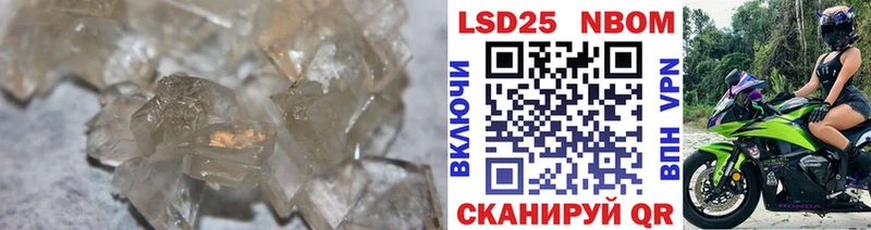 ЛСД экстази кислота  Горбатов 