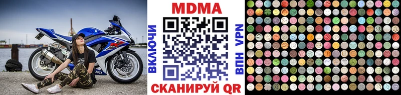 MDMA кристаллы  Горбатов 