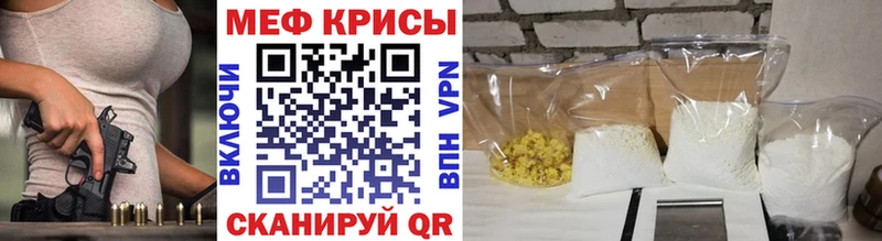 МЯУ-МЯУ 4 MMC  Горбатов 