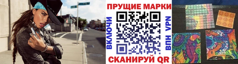 закладки  Горбатов  Марки 25I-NBOMe 1,8мг 