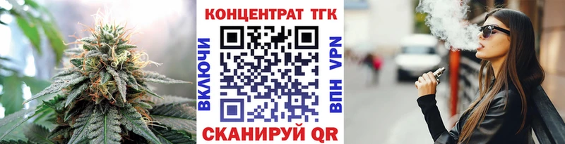 ТГК Wax  купить  цена  блэк спрут как войти  Горбатов 