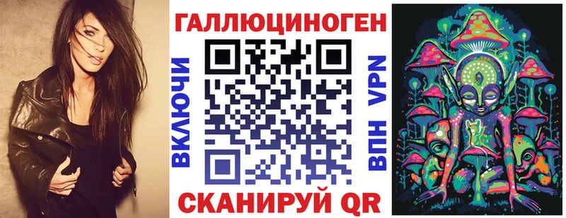 Псилоцибиновые грибы Magic Shrooms  Горбатов 