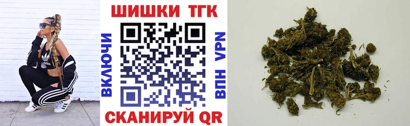 МАРИХУАНА планчик  купить   гидра онион  Горбатов 